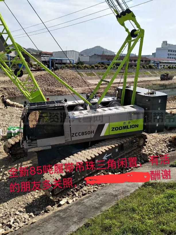[出租]中联重科-ZCC850H-85吨