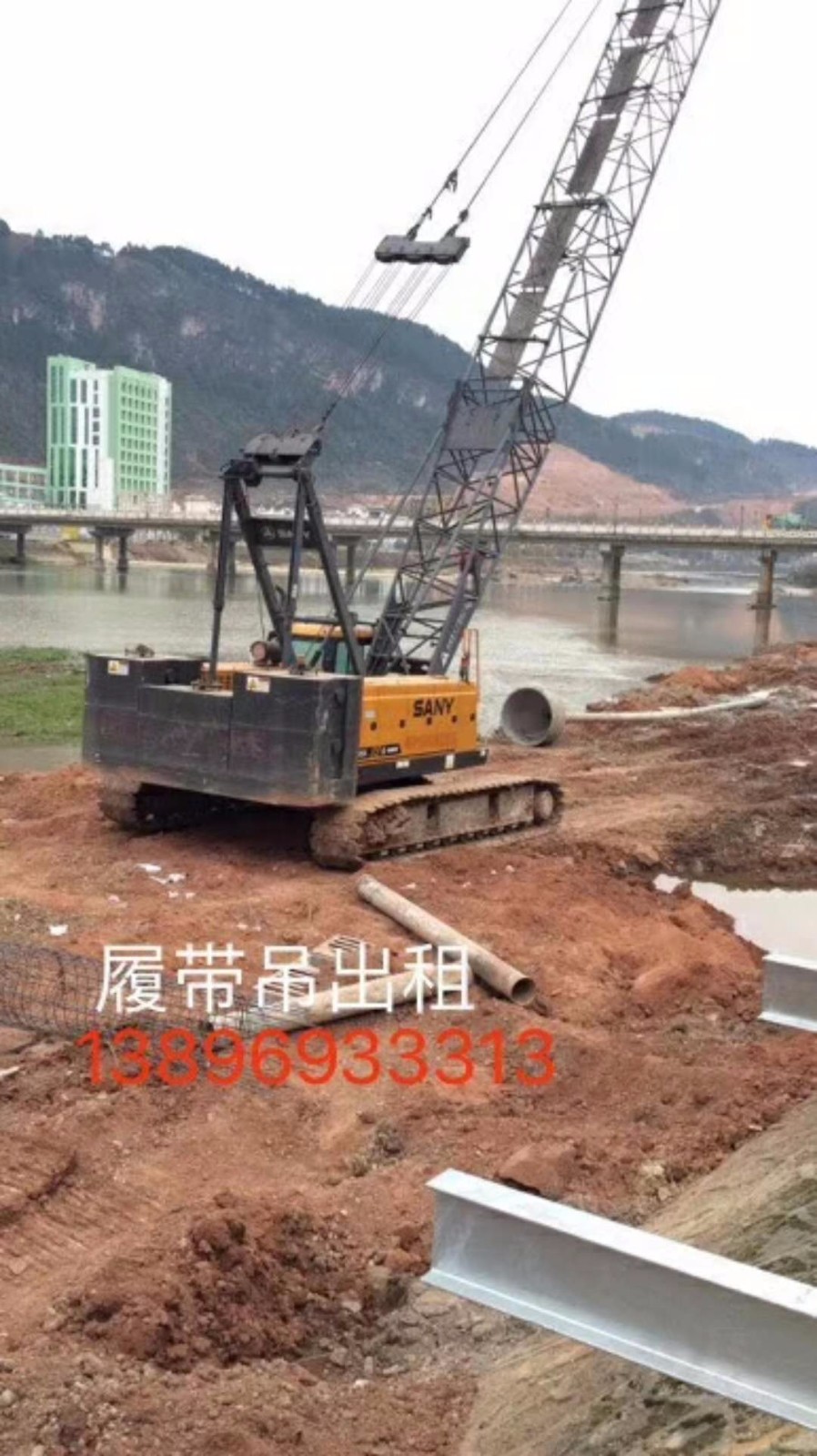 [出租]三一重工-SCC500C-50吨
