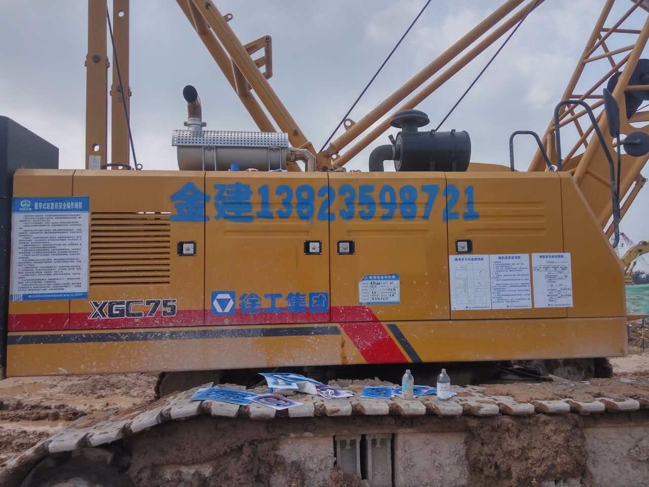 [出租]徐工-XGC75-75吨