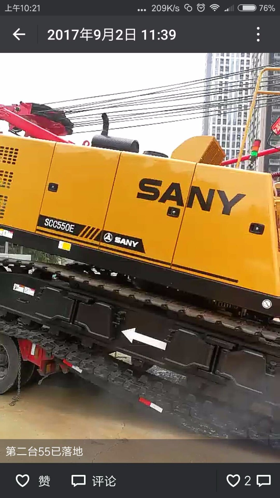 [出租]三一重工-SCC550E-55吨