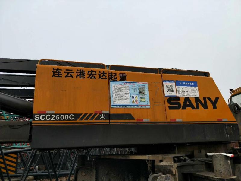 [出租]三一重工-SCC2600C-260吨