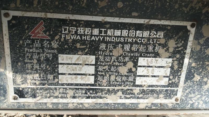 [转让]抚挖重工-QUY50C-50吨