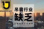 吊装行业优秀的履带式起重机司机为何如此稀缺