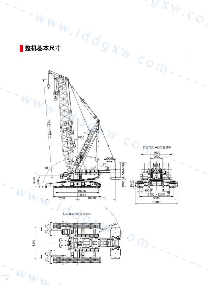 [性能参数]三一重工--500吨