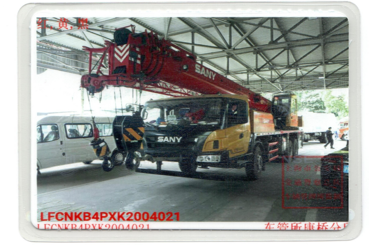 [出租]三一重工-STC200-20吨