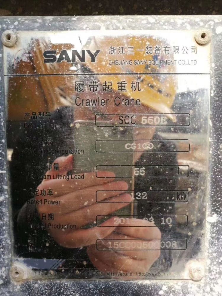 [出租] 三一重工 SCC550E 55吨