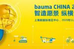 倒计时开启，各大企业宝马展精彩内容抢先看！