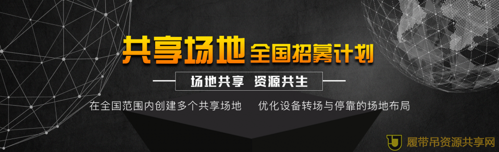 [出租] 中联重科 ZTM500 50吨