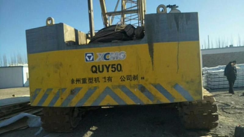 [转让]徐工-QUY50-50吨