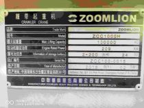 [出租]中联重科-ZCC1000H-100吨