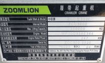 [出租]中联重科-ZCC300-300吨