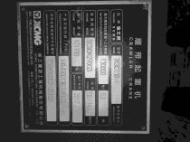 [出租]徐工-XGC130-I-130吨