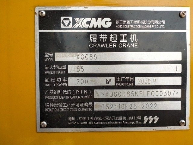 [出租] 徐工 XGC85 85吨