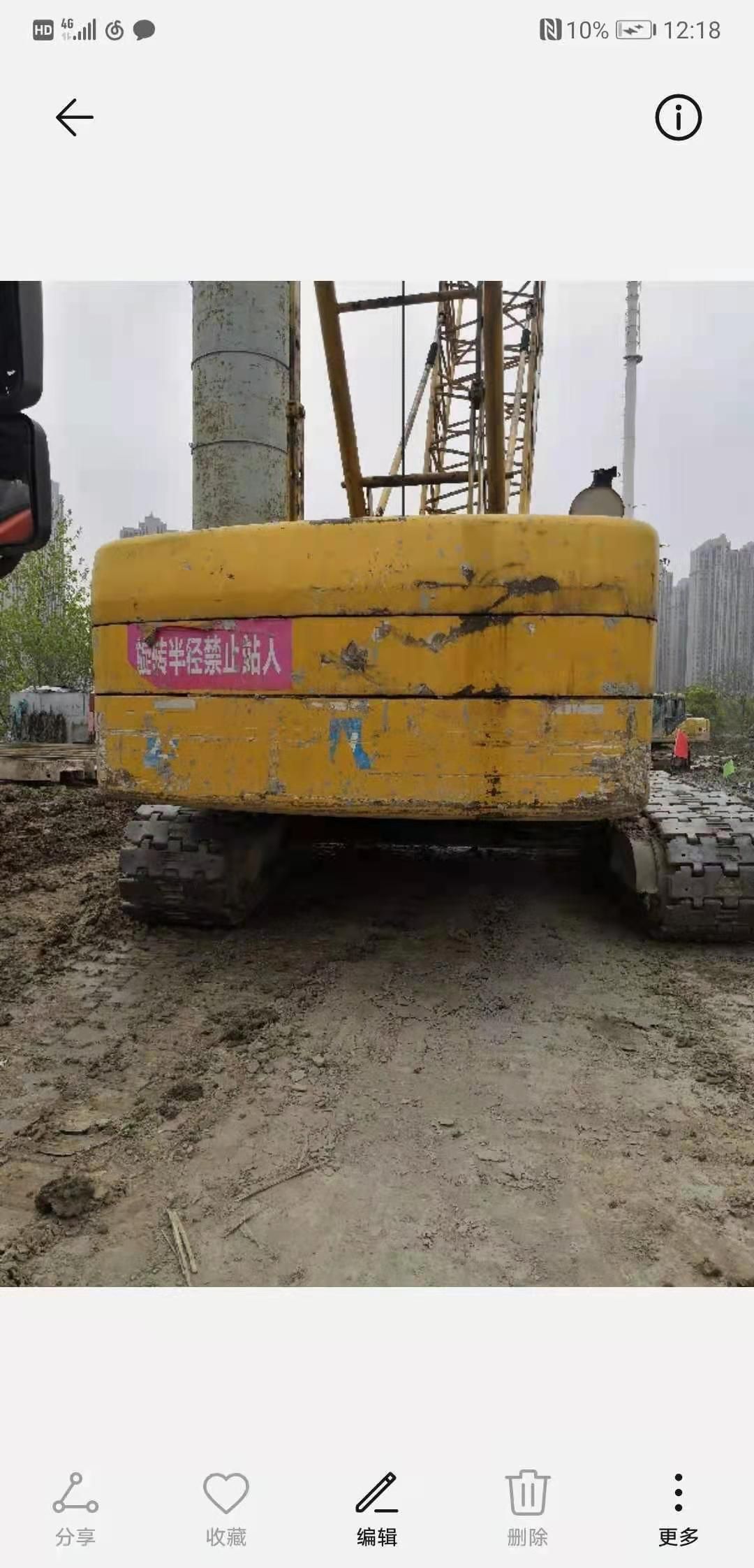 [转让] 徐工 QUY50-I 50吨