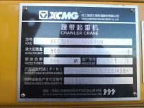 [出租]徐工-XGC12000-800吨
