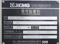 [出租]徐工-XGC85-85吨
