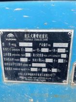 [出租]宇通-YTQU55B-55吨