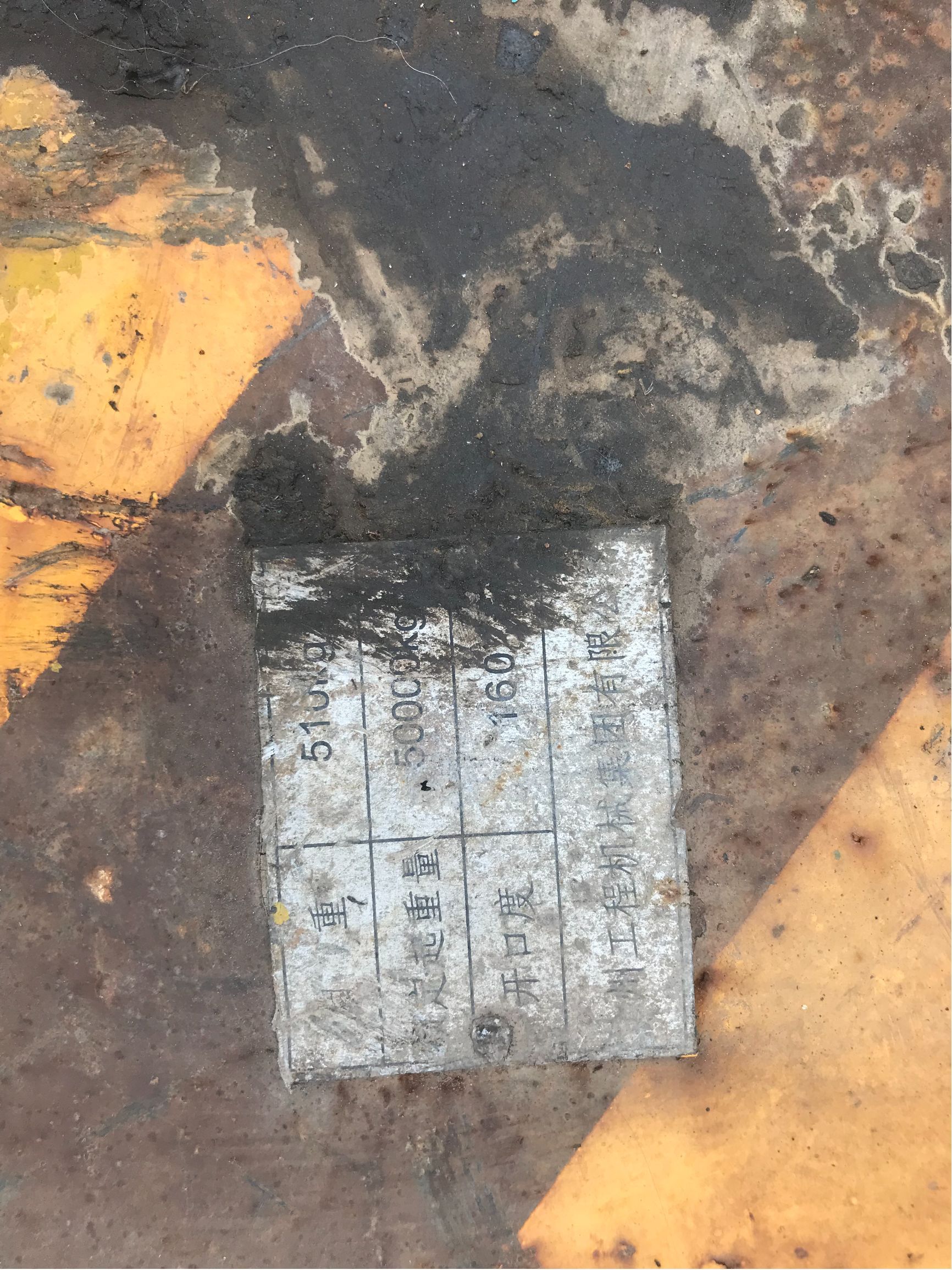 [转让] 徐工 QUY50 50吨
