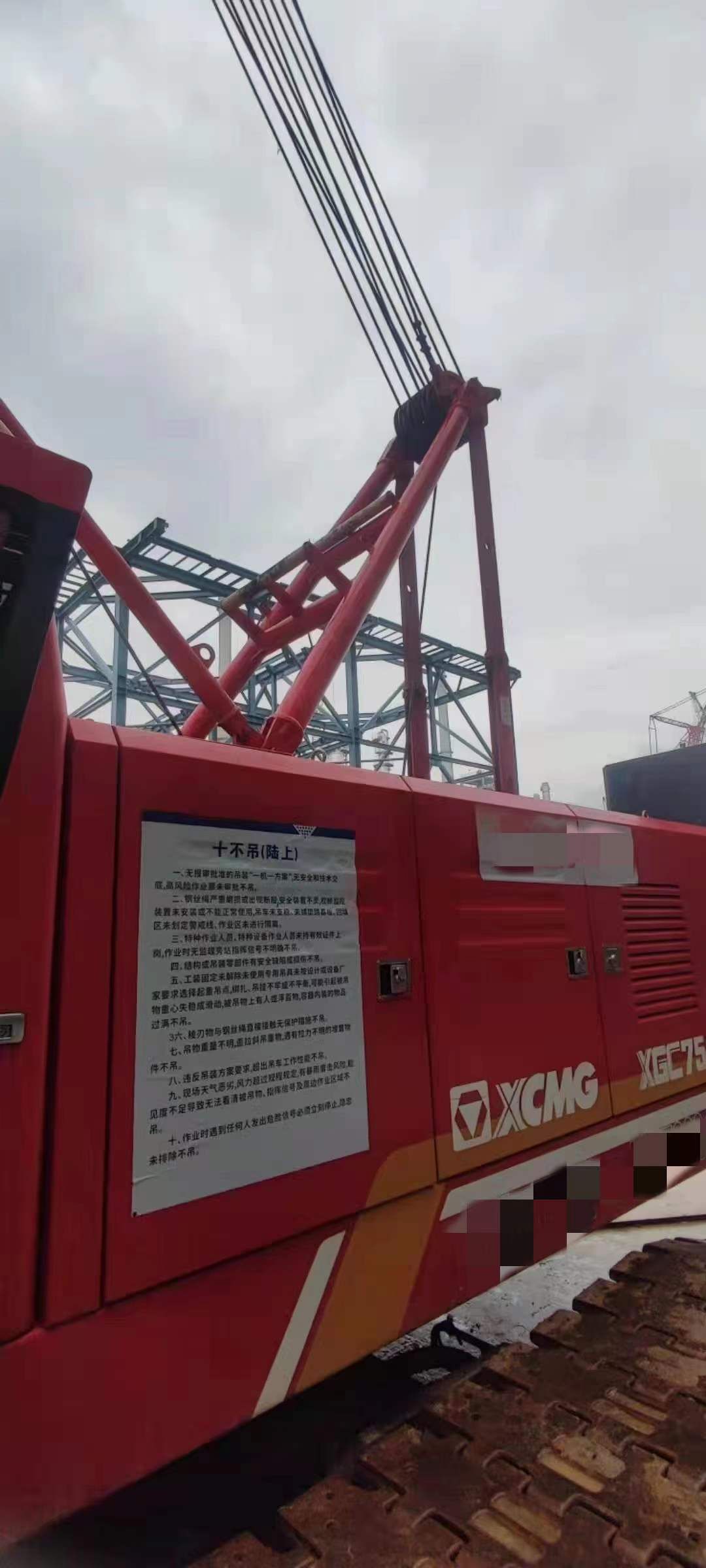 [转让] 徐工 XGC75 75吨
