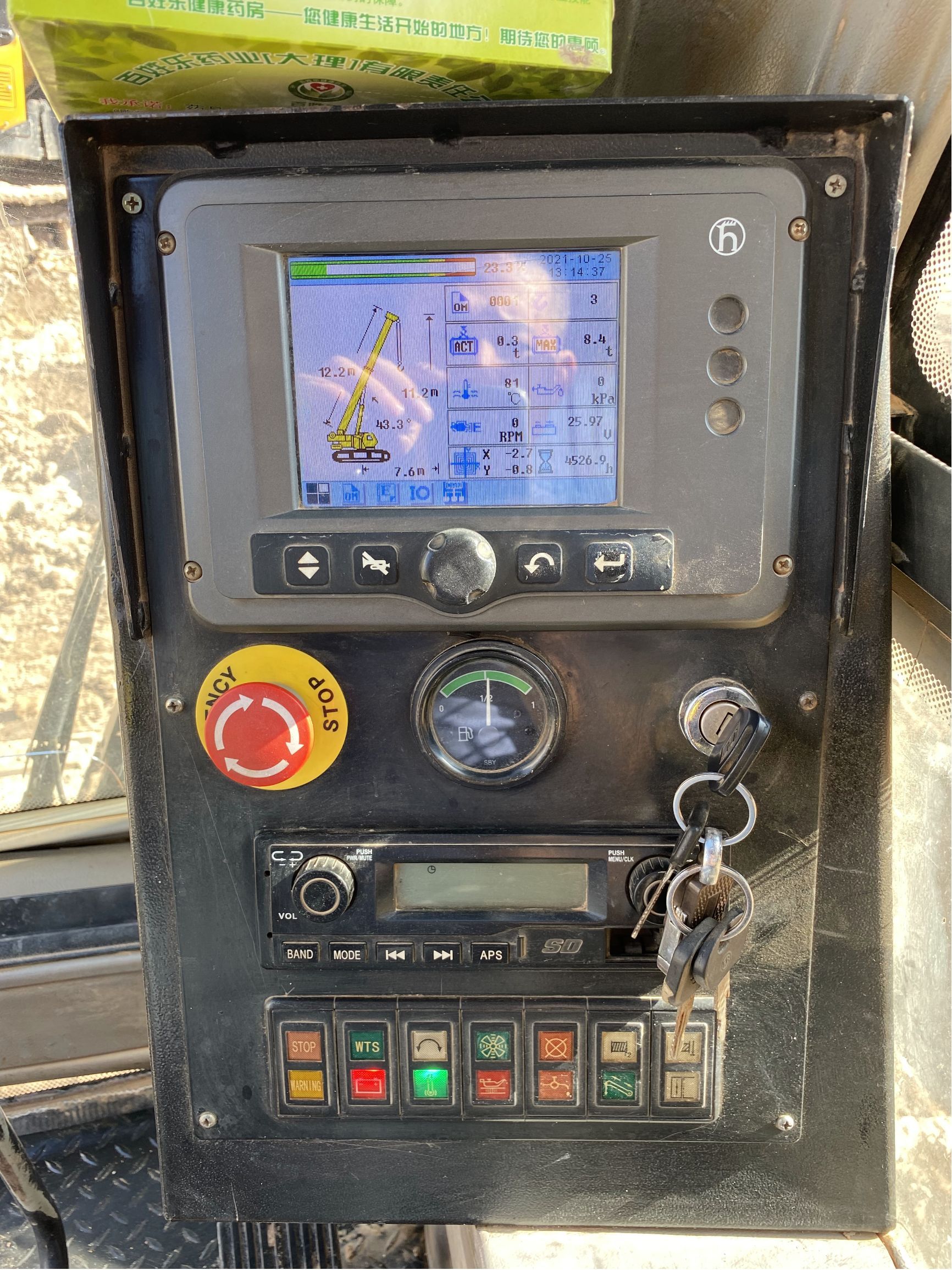[转让] 徐工 XGC25T 25吨
