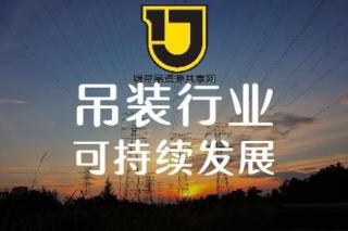 履带吊行业怎样做才可以进行长久的持续发展？